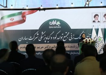 آیین کلنگ‌زنی مجتمع کود و گیاه‌پزشکی شرکت بهاران برگزار شد